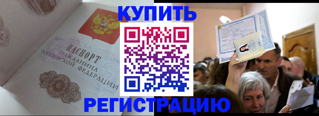 регистрация для дет. сада в Янауле